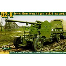 52-К Радянська 85мм важка зенітна гармата (зразка 1939 року)