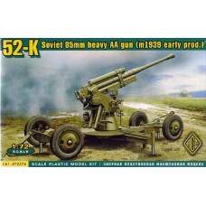 52-К Радянське 85мм важке зенітне знаряддя (рання версія)