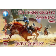 Воїни Південного Королівства. Тяжка кавалерія Набір 2