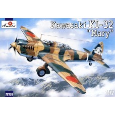 Kawasaki Ki-32 «Mary» (камуфляж) Армійський бомбардувальник, Японія