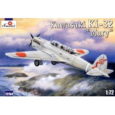 Kawasaki Ki-32 «Mary» (сірий) Армійський бомбардувальник, Японія