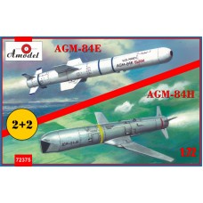 Ракети AGM-84E та AGM-84H на візках.