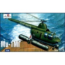 Мі-1 МГ Палубний гелікоптер