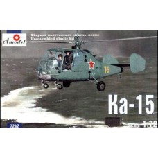 КА-15 Багатоцільовий гелікоптер, СРСР