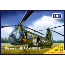 Транспортний вертоліт Piasecki HUP-1/HUP-2 (смоляні деталі)