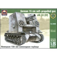 Німецька 150-мм самохідна гаубиця