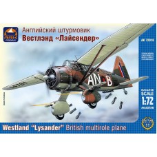 Британський багатоцільовий літак Westland "Lysander"
