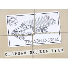 Бортова вантажівка УралЗІС-355М