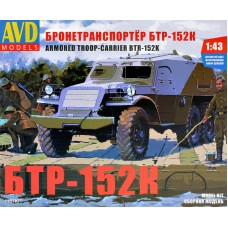 БТР-152К