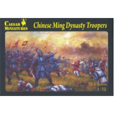 Солдати китайської династії Мінь