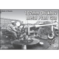 102-мм гармата Обухівського заводу