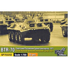 БТР-70, 1971 (10 шт.)