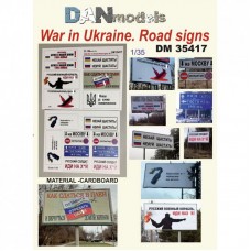 Аксесуари для діорами. Дорожні та антиросійські знаки. Україна 2022 №2 (картон)