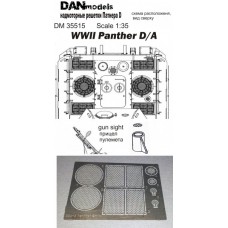 Фототравлення: Надмоторні грати для танка "Panther D/A"