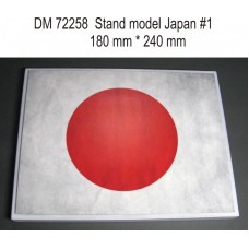 Підставка для моделей "Японія", варіант №1