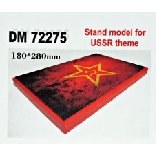 Підставка для моделей "СРСР"