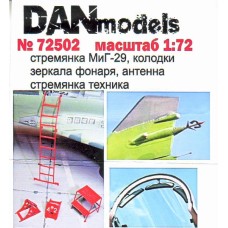 Cтремянка МіГ-29, стопорні колодки, драбина техніка, дзеркала ліхтаря, антена