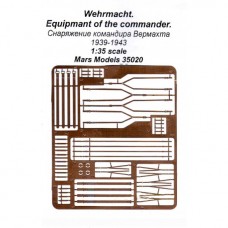 Спорядження командира Вермахту 1939—1943