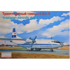Транспортний літак Антонов Ан-8 "Аерофлот"
