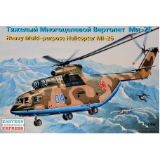 Мі-26 - найбільший в світі транспортний гелікоптер