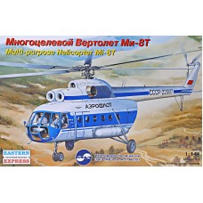 Багатоцільовий гелікоптер Мі-8Т "Аерофлот"