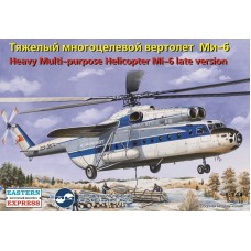 Важкий багатоцільовий гелікоптер Мі-6 Аерофлот (пізніша версія)