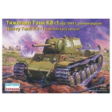 Важкий танк КВ-1 зразок 1941 р. (рання версія)