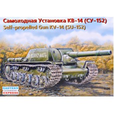 Самохідна артилерійська установка КВ-14 (СУ-152)
