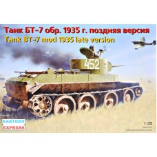 Танк БТ-7 зр. 1935 р. (пізня версія)