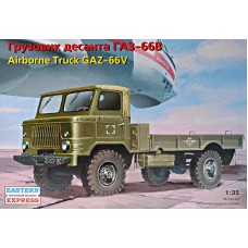 Вантажівка десанта ГАЗ-66В