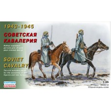 Радянська кавалерія, 1943-1945 р.
