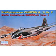 Бомбардувальник BAC/EE Canberra B.(1) Mk.8