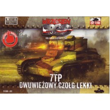 Польський легкий танк 7TP із подвійною вежею