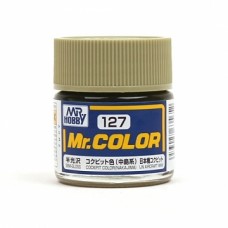 Фарба емалева "Mr. Color" колір кабіни (Nakajima), 10 мл