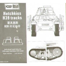 Траки для танка Hoichkiss H39