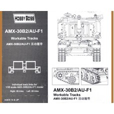 Пластикові траки для AMX-30B2 / AU-F1
