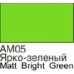 Акрилова фарба Хома яскраво-зелена