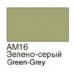 Акрилова фарба Хома зелено-сіра
