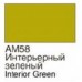 Акриловая краска ХоМа интерьерная зеленая