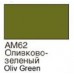 Акрилова фарба Хома оливково-зелена
