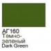 Акрилова фарба Хома темно-зелена глянцева