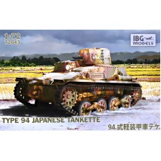 Японська танкетка Тип 94