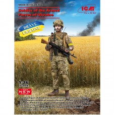 Військовослужбовець Збройних Сил України