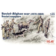 Радянські сапери (1979-1988)