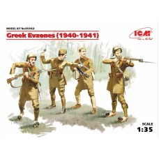 Грецькі евзони (1940-1941 р.)
