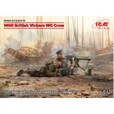Британський кулеметний розрахунок з Vickers MG (Друга світова війна) (2 фігурки)