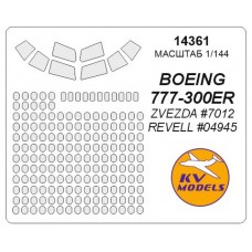Маска для моделі літака Boeing 777-300ER (Zvezda)