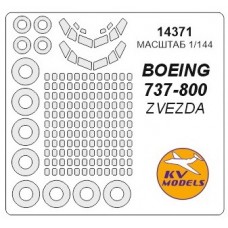 Маска для моделі літака Boeing 737-800 (Zvezda)