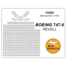 Маска для моделі літака Boeing 747-8 (Revell)