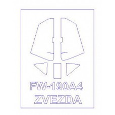 Маска для моделі літака Fw-190A4 (Zvezda)